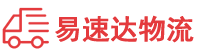 株洲到营山县物流公司